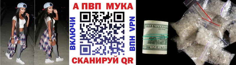Alfa_PVP крисы CK Железногорск-Илимский