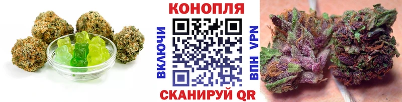 Cannafood марихуана Железногорск-Илимский