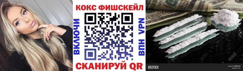 закладка  Железногорск-Илимский  COCAIN 98% 
