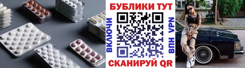 Экстази диски  MEGA ссылки  Железногорск-Илимский  наркошоп 