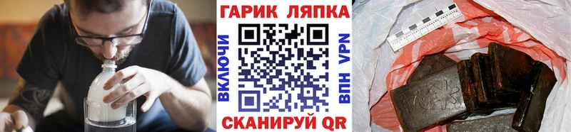 Гашиш Изолятор  Железногорск-Илимский 