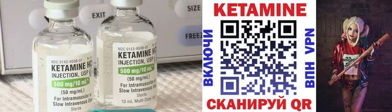 Кетамин ketamine где купить наркотик Железногорск-Илимский
