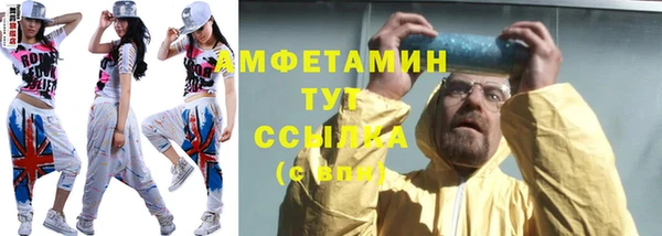 MDMA Беломорск
