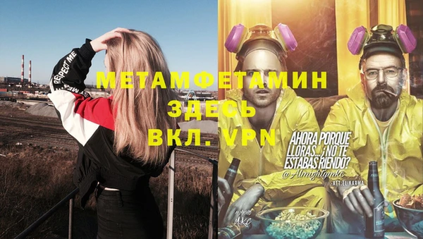 альфа пвп Балабаново