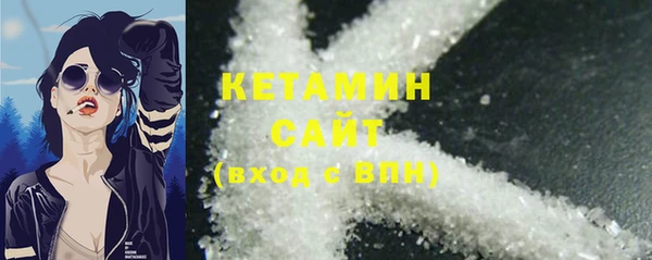 2c-b Белокуриха