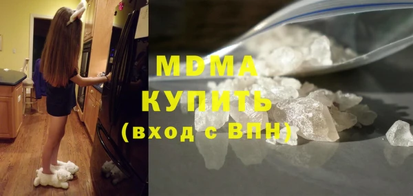 2c-b Белокуриха