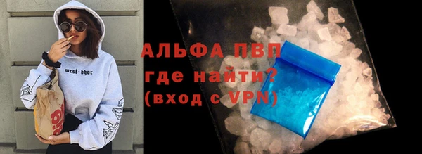 меф VHQ Балахна