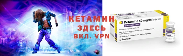 2c-b Белокуриха