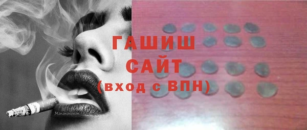меф VHQ Балахна
