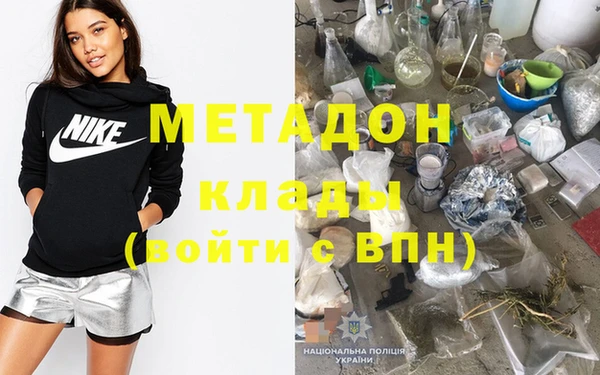 меф VHQ Балахна