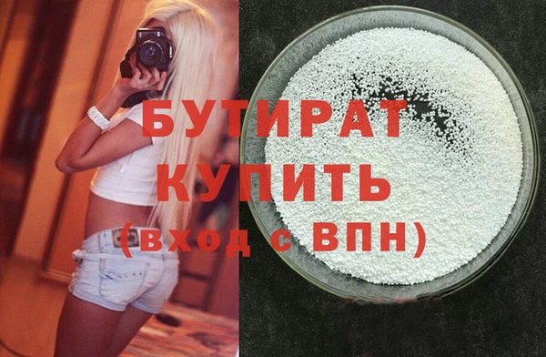 2c-b Белокуриха