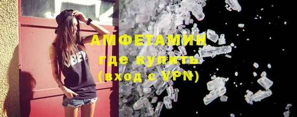 2c-b Белокуриха