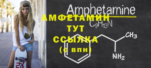 меф VHQ Балахна