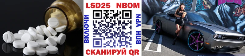 ЛСД экстази кислота Железногорск-Илимский