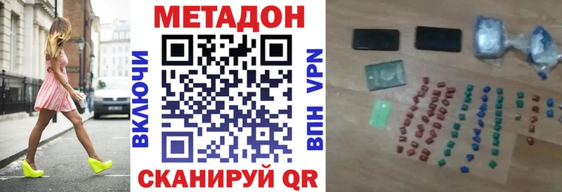 МЕТАДОН белоснежный MEGA рабочий сайт Железногорск-Илимский