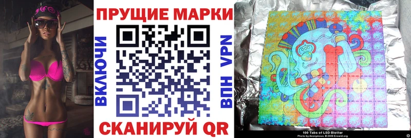 купить наркотики сайты  Железногорск-Илимский  даркнет клад  Марки 25I-NBOMe 1,8мг 