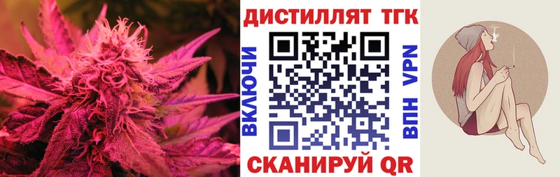 Дистиллят ТГК жижа  Железногорск-Илимский 